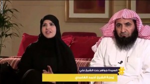 ghamdi.jpglarge