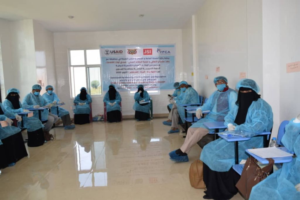 منظمة (JSI) تختتم دورة تدريبية خاصة بمكافحة العدوى في مديرية الشمايتين بمحافظة تعز