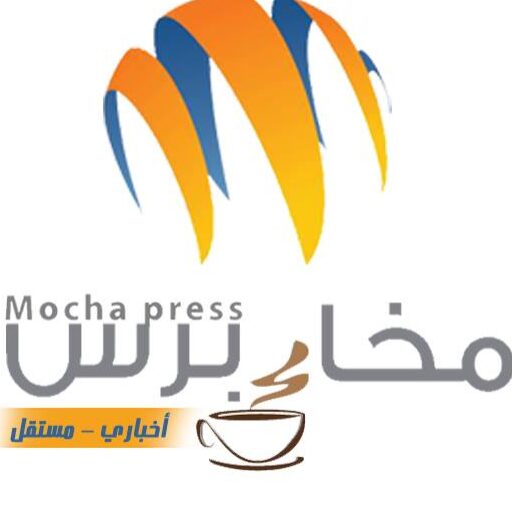 مخا برس